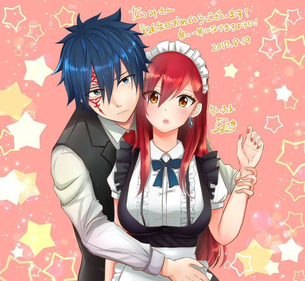 Featured image of post The Best 6 Kawaii Jellal X Erza